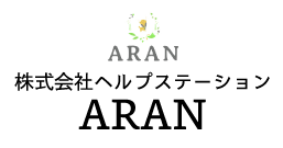 株式会社ヘルプステーションARAN